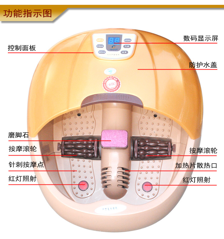 创悦 足浴盆 CY-8118