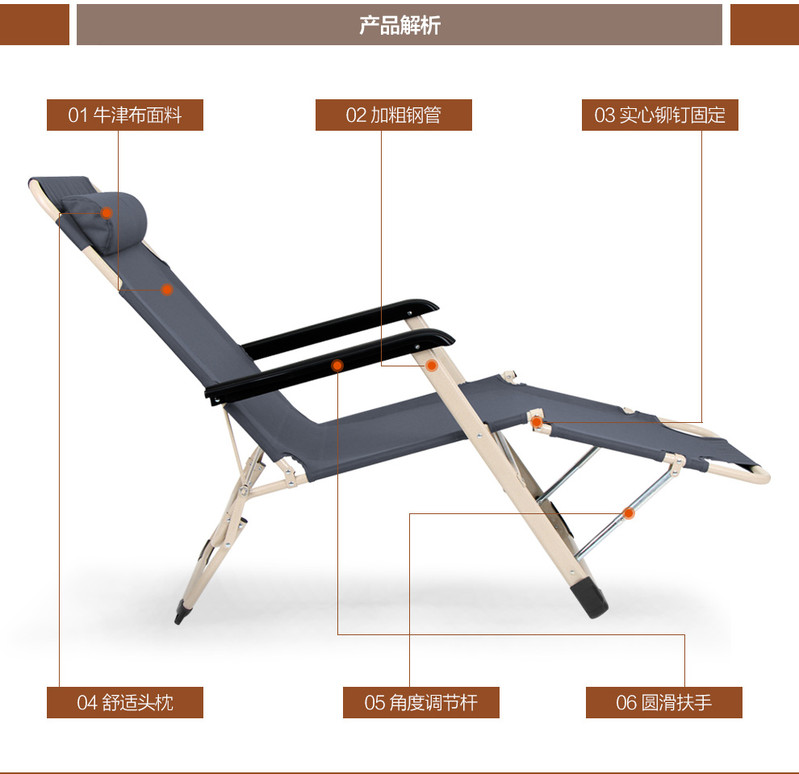 创悦户外折叠椅躺椅CY-5875 午休椅休床办公午睡椅子户外沙滩休闲椅【椅】