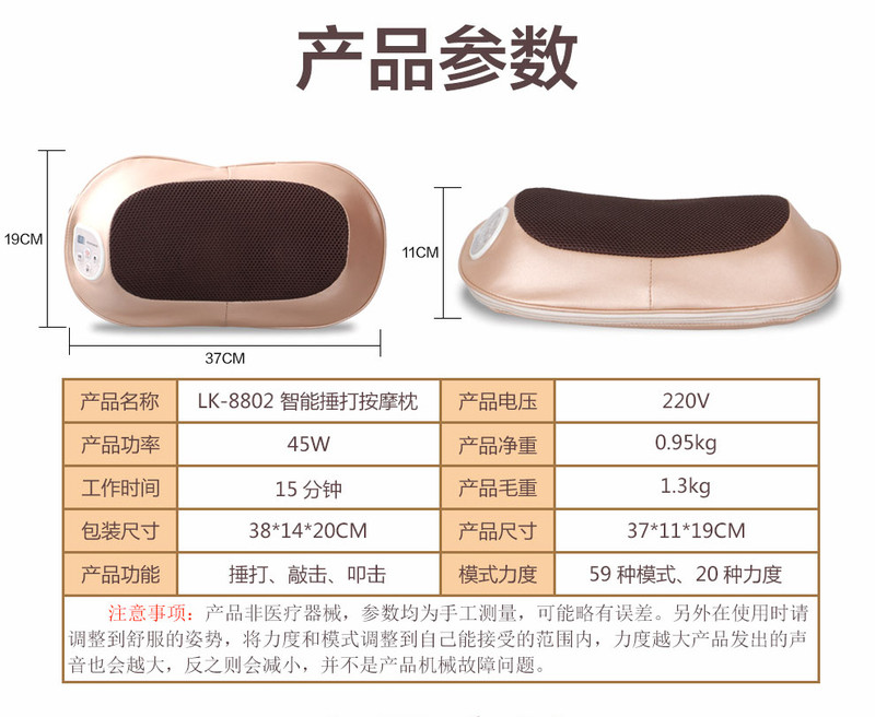 朗康颈椎按摩器 颈部肩部腰部按摩枕 智能捶打按摩靠垫 LK-8802