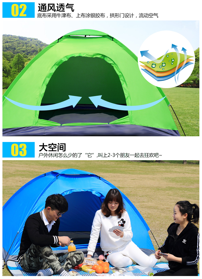 创悦 情侣户外野营帐篷 CY-5800遮阳防雨野外帐篷【帐篷】