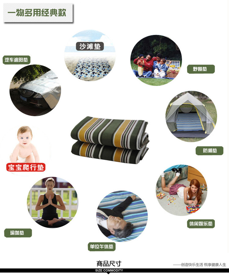创悦 加大防潮绒面野餐垫 CY-5820帐篷防潮睡垫【垫】