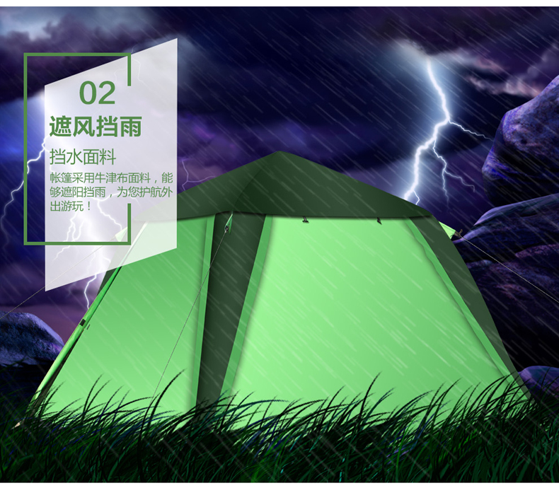 创悦 四人双层防雨自动帐篷 CY-5907