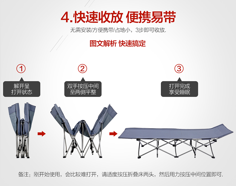 创悦 三折便携快速10脚折叠床 CY-5866加棉款 折叠床