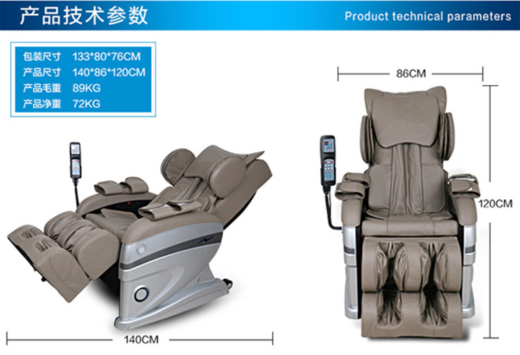 朗康全身零重力按摩椅 家用多功能按摩椅 电动按摩椅 按摩沙发 LK-8028