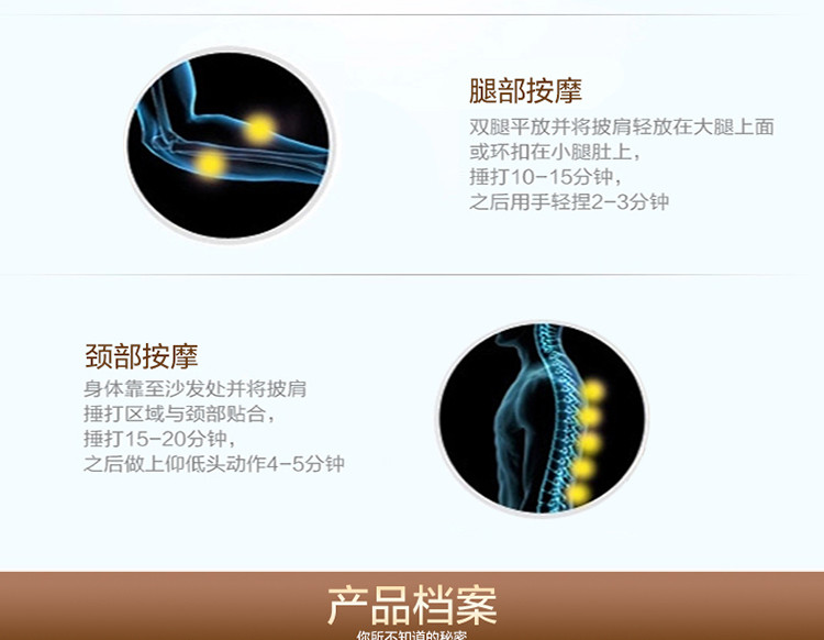 朗康 按摩器 颈部 腰部 肩部 按摩披肩 金色定制款LK-8085