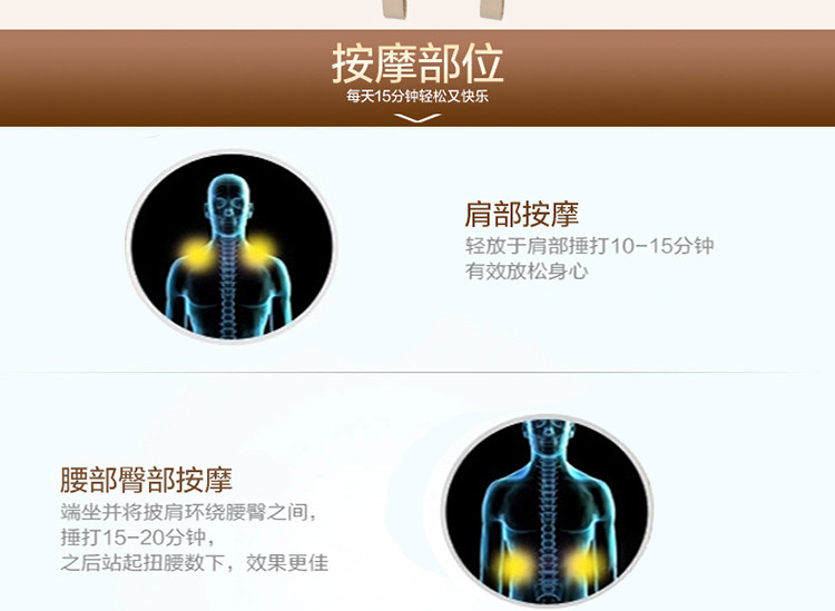 朗康 按摩器 颈部 腰部 肩部 按摩披肩 金色定制款LK-8085