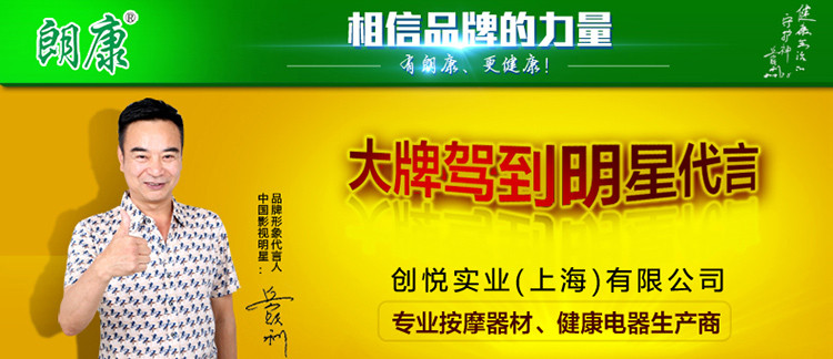 朗康按摩棒多功能按摩器 颈部腰部肩部腿部颈椎按摩捶 按摩仪 LK-8072