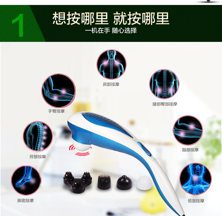 朗康按摩棒多功能按摩器 颈部腰部肩部腿部颈椎按摩捶 按摩仪 LK-8072