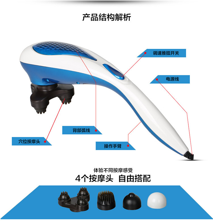 朗康按摩棒多功能按摩器 颈部腰部肩部腿部颈椎按摩捶 按摩仪 LK-8072