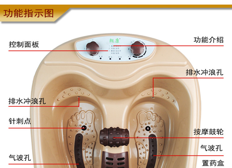 朗康 舒适型养生按摩足浴盆 LK-8102