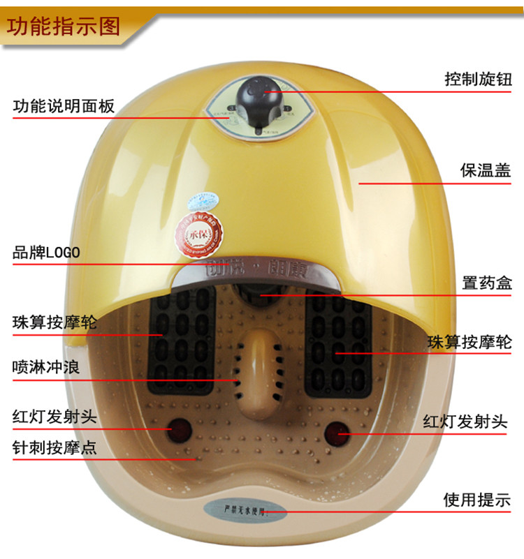 朗康 跑车型养生按摩足浴盆 LK-8111