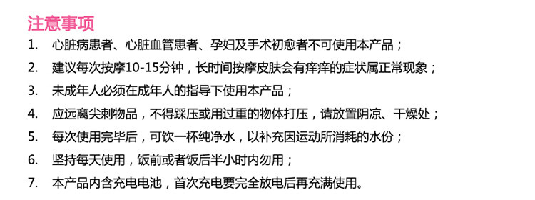 朗康按摩腰带 甩脂减肥腰带 甩脂机 腰部按摩器LK-8087 玫红