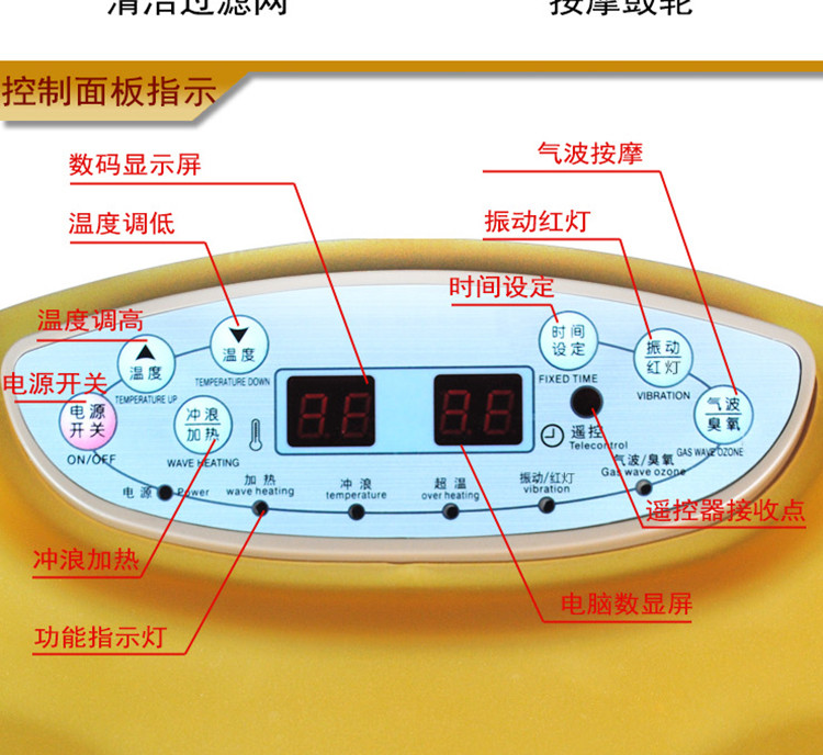 朗康 豪华型养生按摩足浴盆 LK-8103