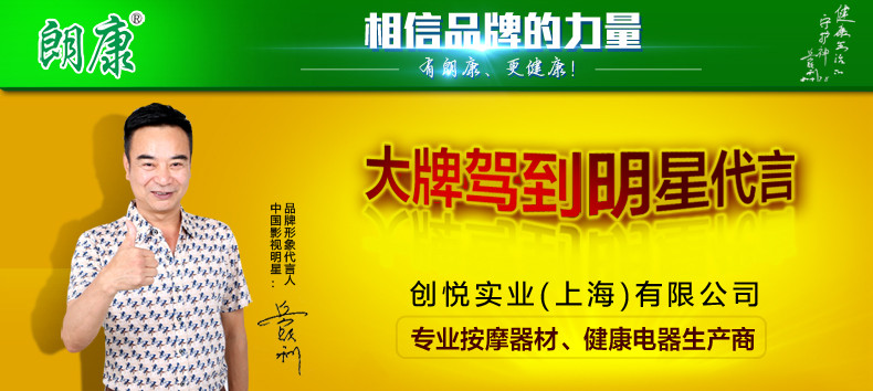 朗康 足浴盆 恒温按摩足浴桶6个按摩滚轮洗脚盆 LK-8152