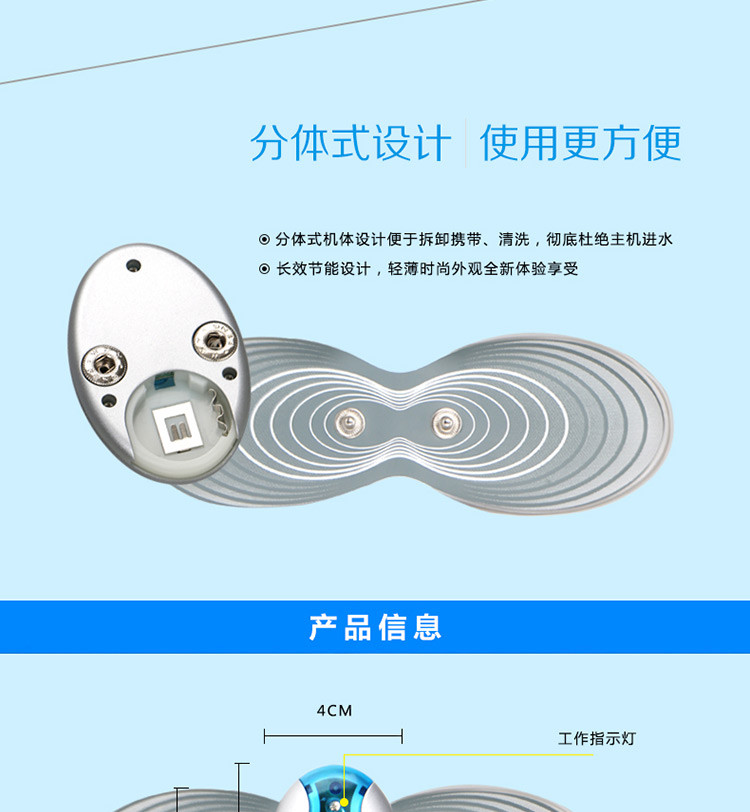 朗康无线针灸蝴蝶穴位按摩仪颈肩腰椎小型遥控针灸按摩仪LK-8613