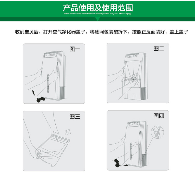 朗康 健康新居净化器 LK-6815 空气净化器