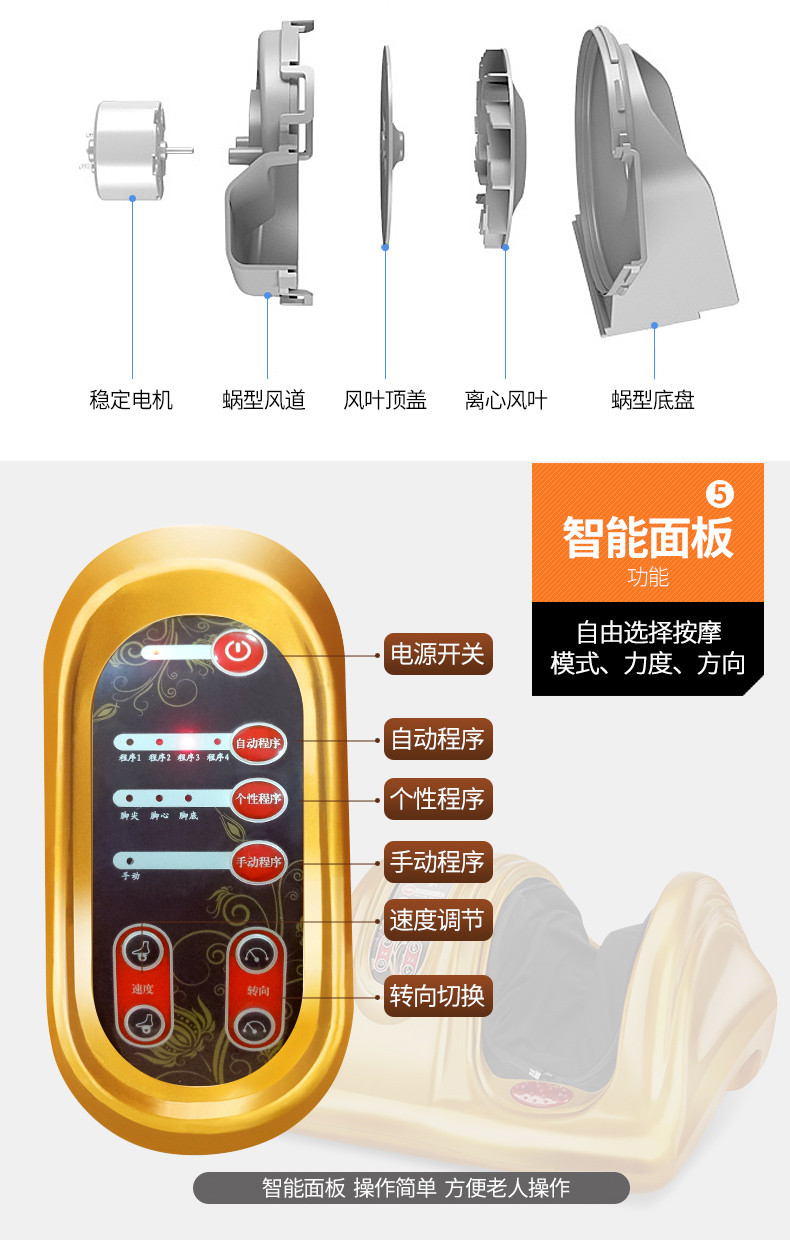 创悦足疗机 脚底按摩器 足部腿部按摩仪CY-8003足底按摩机带摇控