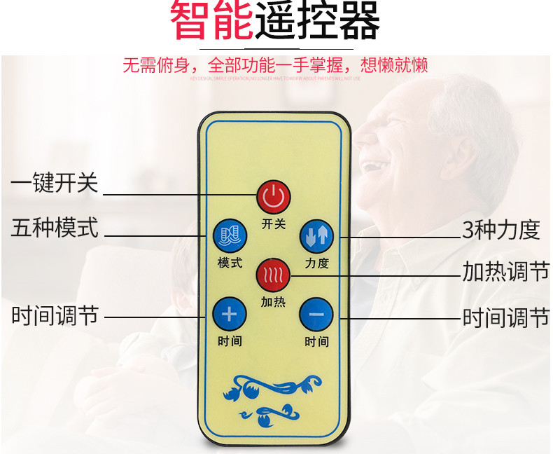 创悦   电动按摩足疗机   CY-8809