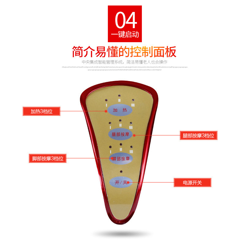 朗康 脚部腿部按摩器 LK-8026 红色