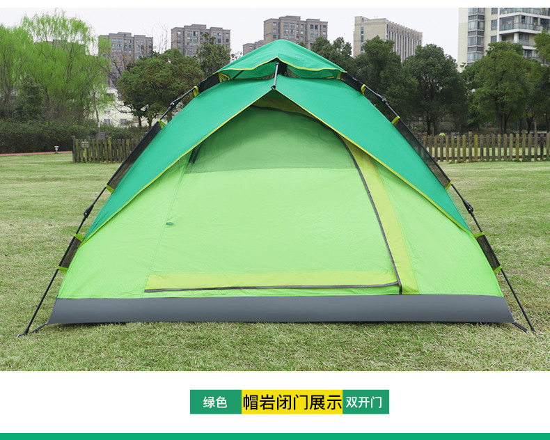 创悦  免安装自动帐篷 CY-5905A （ 2人单层）