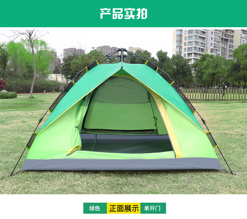 创悦  免安装自动帐篷 CY-5905A （ 2人单层）