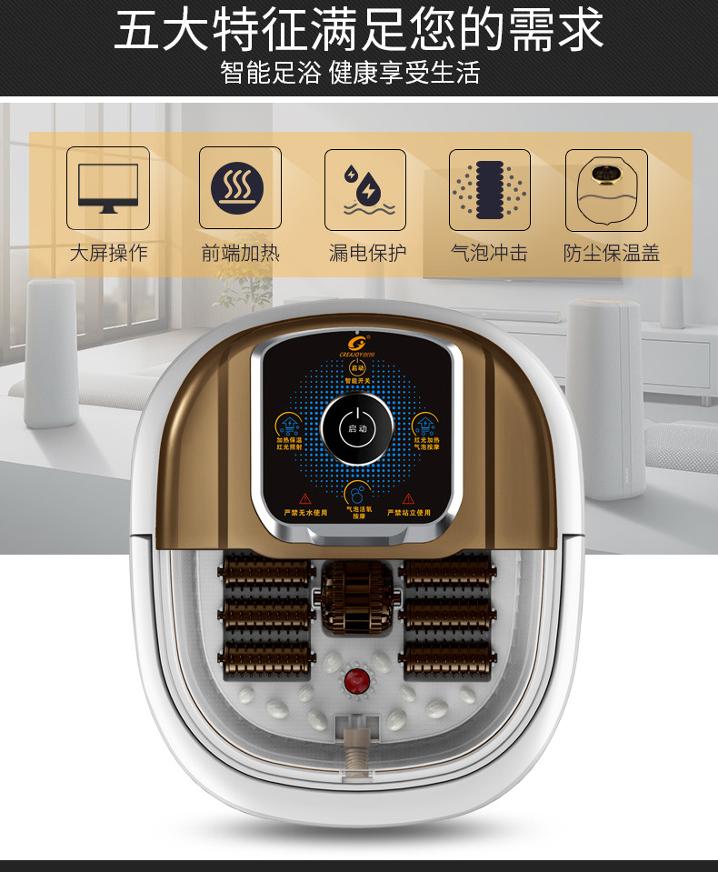创悦 12滚轮按摩足浴盆 标准版 CY-8902 足浴器