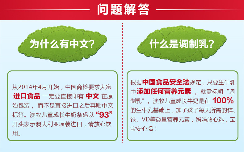 澳牧原装进口儿童牛奶200mlx30盒装孩子爱喝澳大利亚原装进口新鲜正品