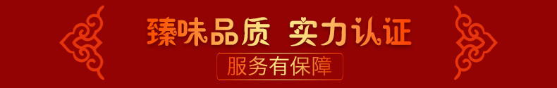 臻味/DELICIOUS混合天天每日坚果仁孕妇营养零食大礼包礼盒装成人儿童款组合鼠来宝