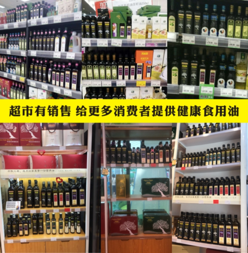 吉利树 葡萄籽油500ml*2瓶 美意铁礼盒 礼品团购