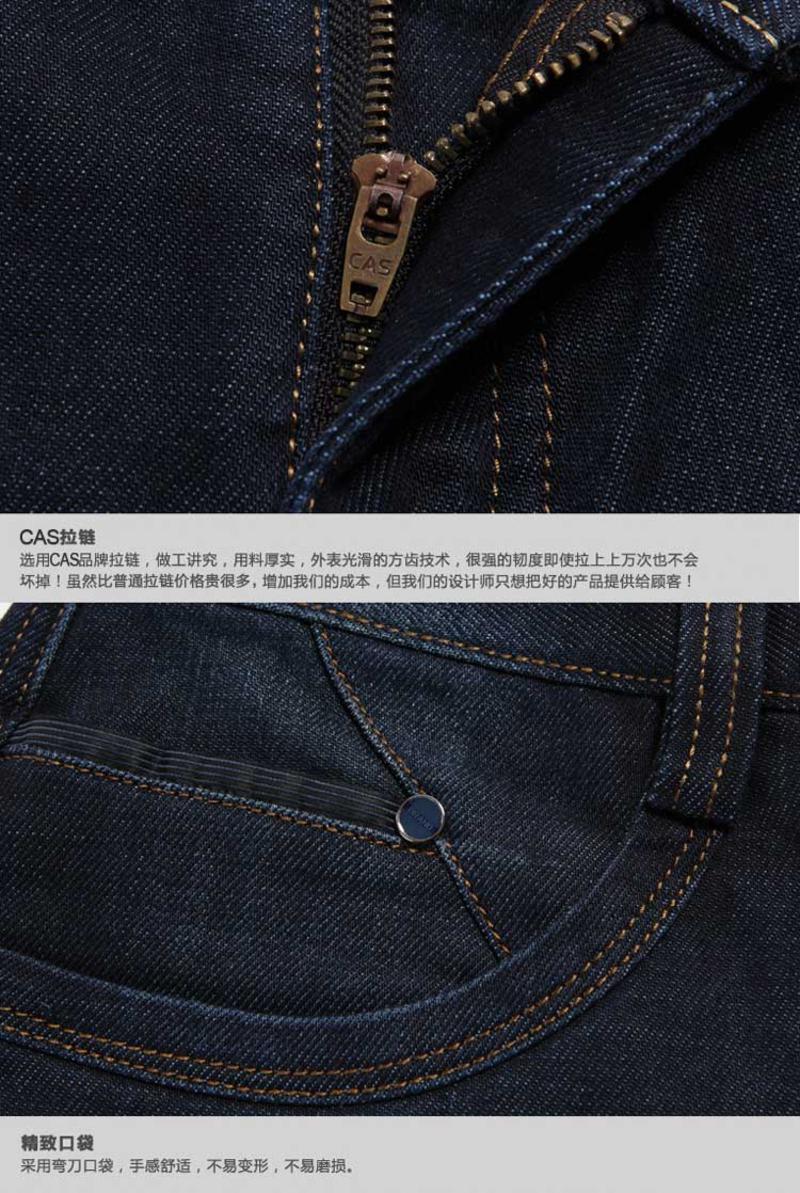 格斯帝尼2016新款男士牛仔裤修身水洗牛仔裤A6809