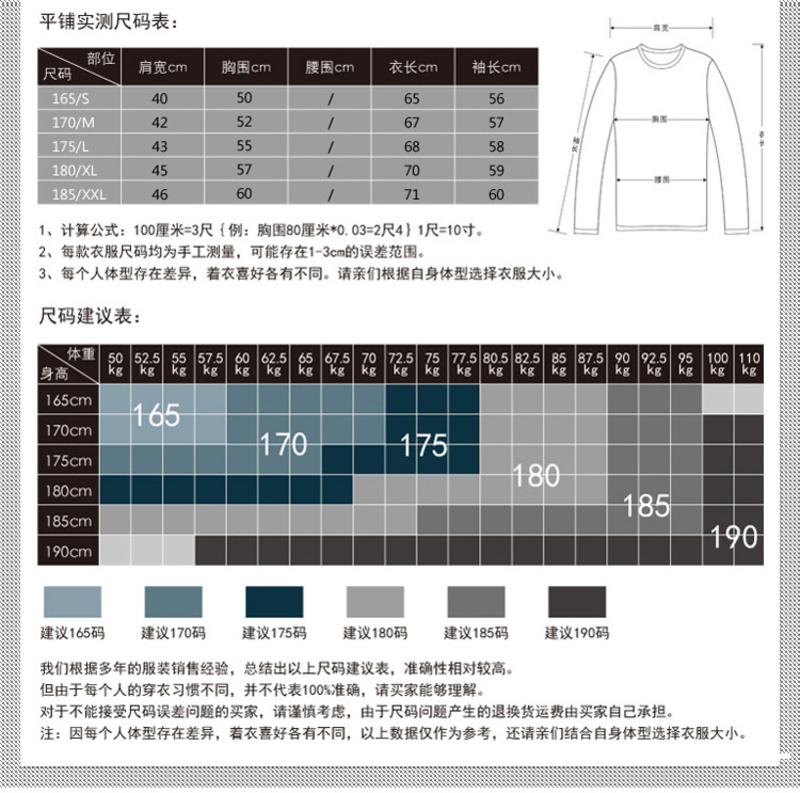 格斯帝尼2016男士羊毛衫圆领加厚保暖毛衫QY1003