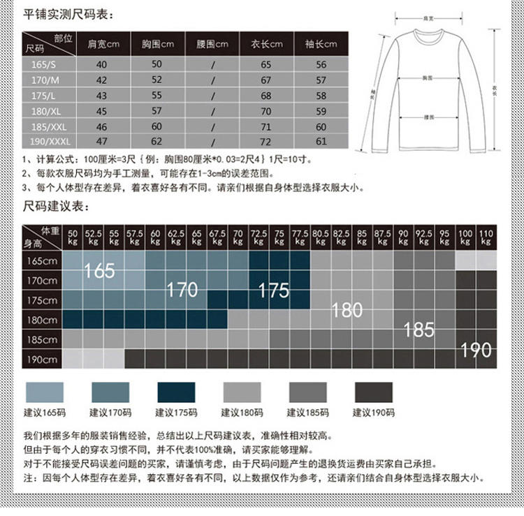 格斯帝尼2016男士翻领保暖羊毛衫QY1063