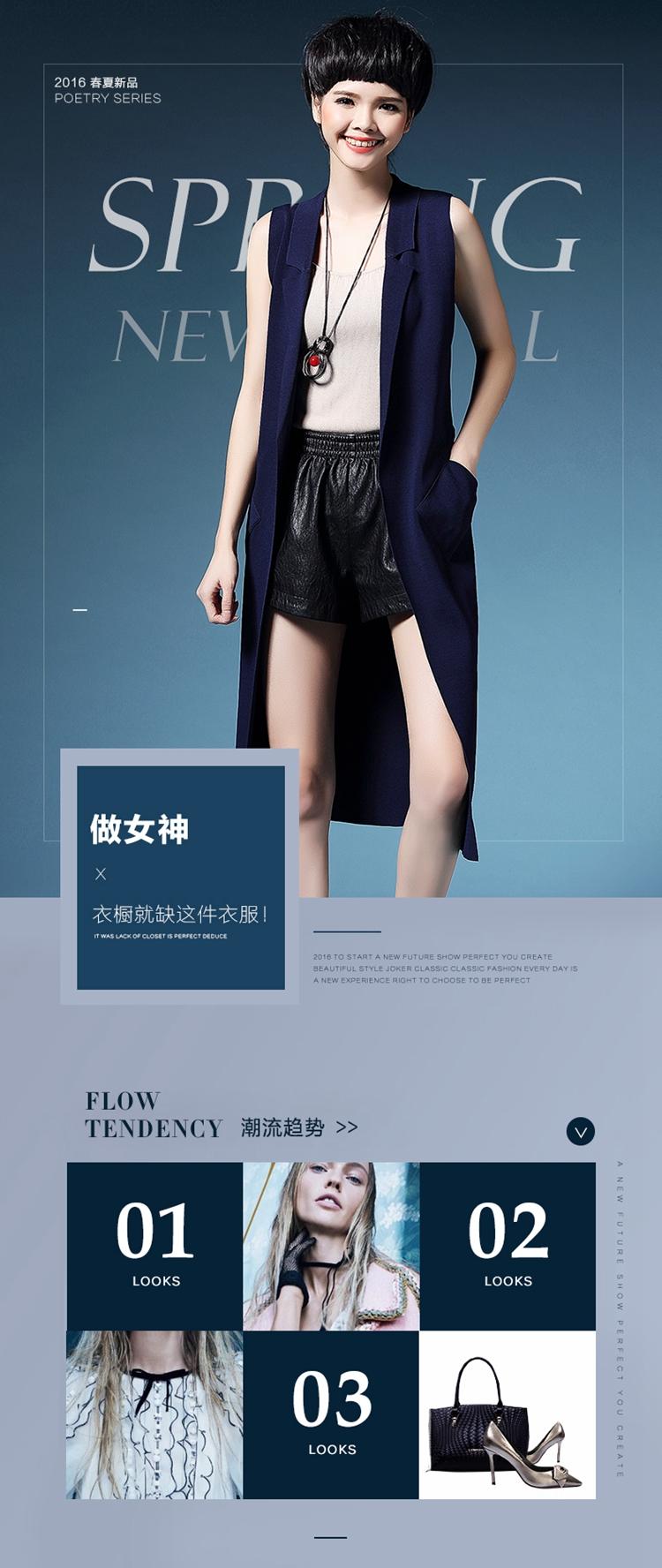 格莱美2016春装针织开衫韩版显瘦修身女针织外套G19025