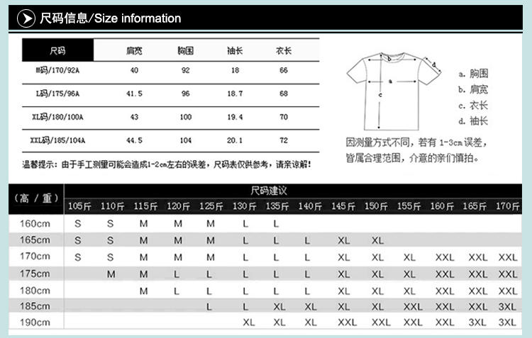 格斯帝尼2016夏季男士短袖T恤修身V领精疏棉男体恤T15119