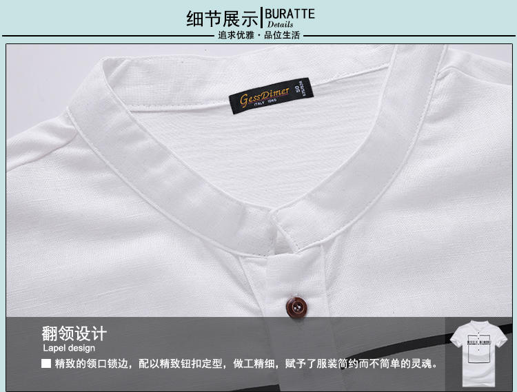 格斯帝尼2017男士夏季短袖T恤棉麻透气修身男体恤T15123