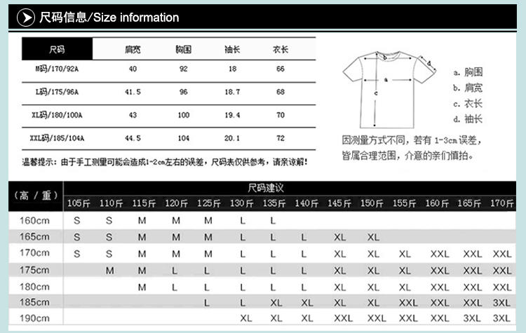 格斯帝尼2016男士夏季短袖T恤纯色修身男体恤T15106