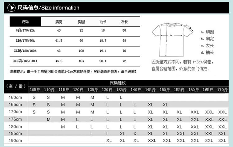 格斯帝尼2016夏季男士短袖T恤圆领纯色修身男体恤T15127