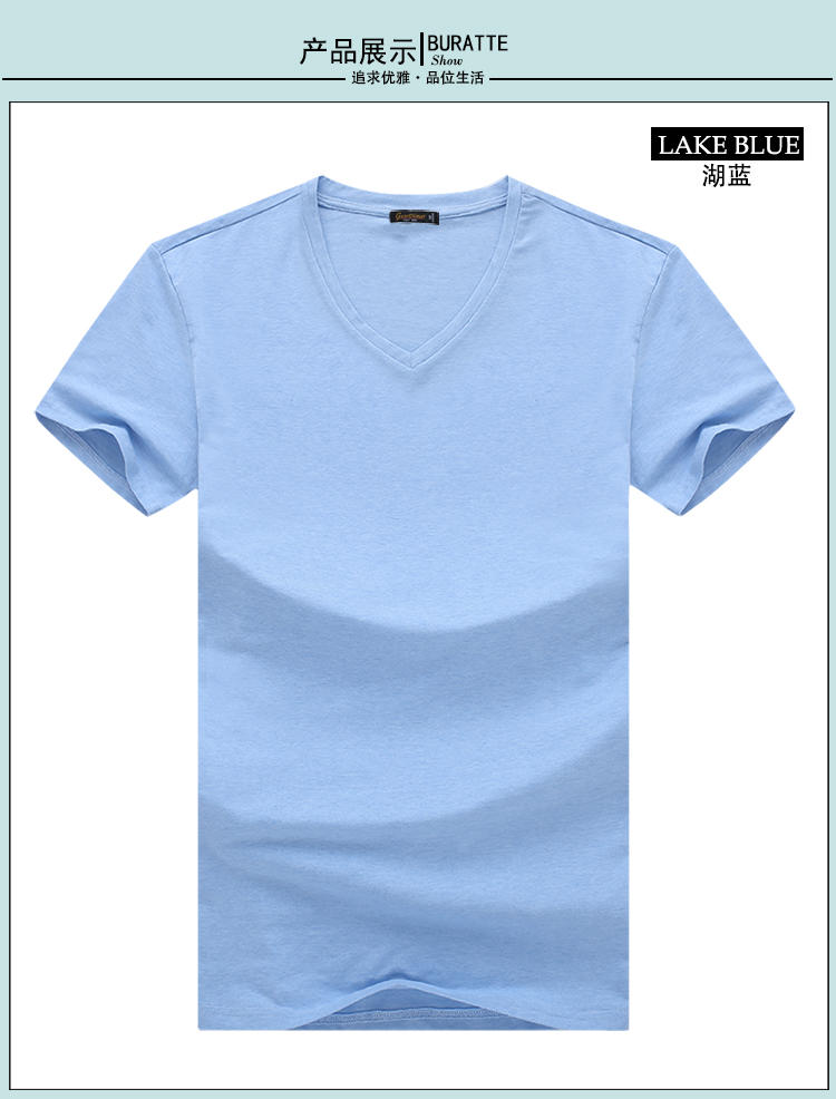 格斯帝尼2016夏季男士短袖T恤V领修身纯色男打底衫T15126