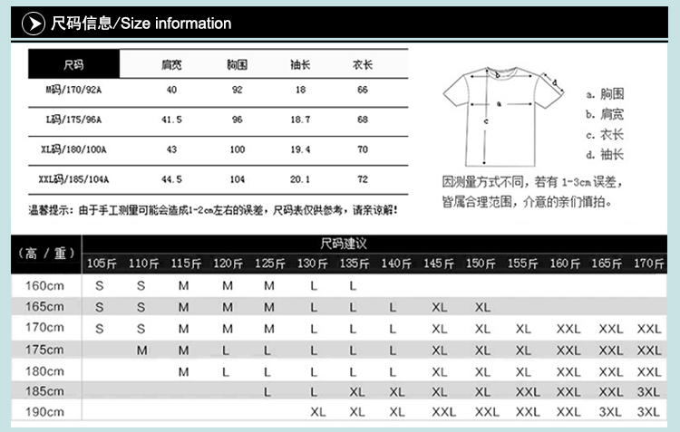 格斯帝尼2016夏季男士短袖T恤修身V领条纹男体恤T15114