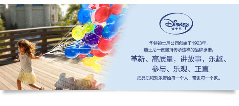 迪士尼/Disney欢乐小伙伴全棉斜纹床品四件套