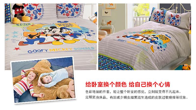 迪士尼/Disney欢乐小伙伴全棉斜纹床品四件套