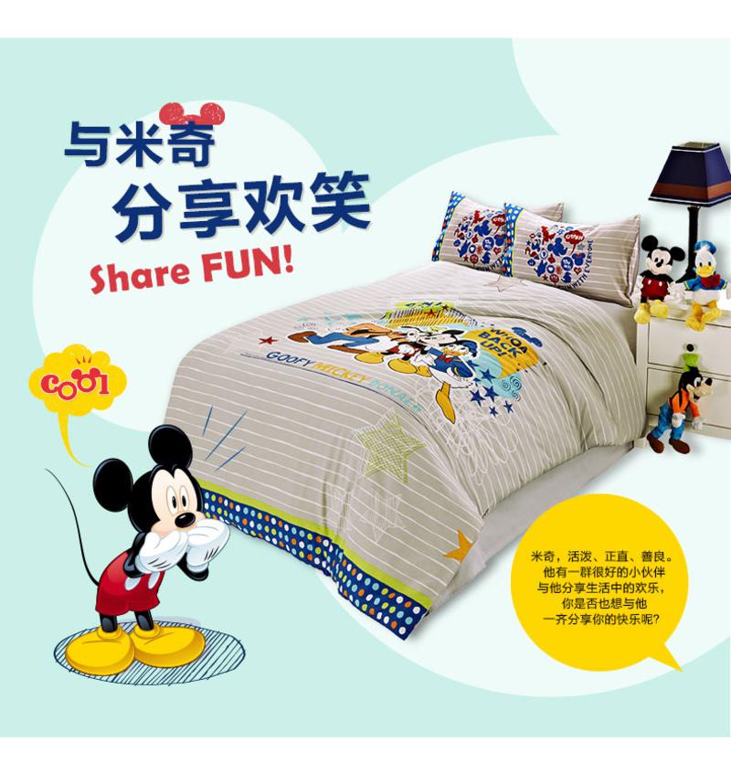 迪士尼/Disney欢乐小伙伴全棉斜纹床品四件套