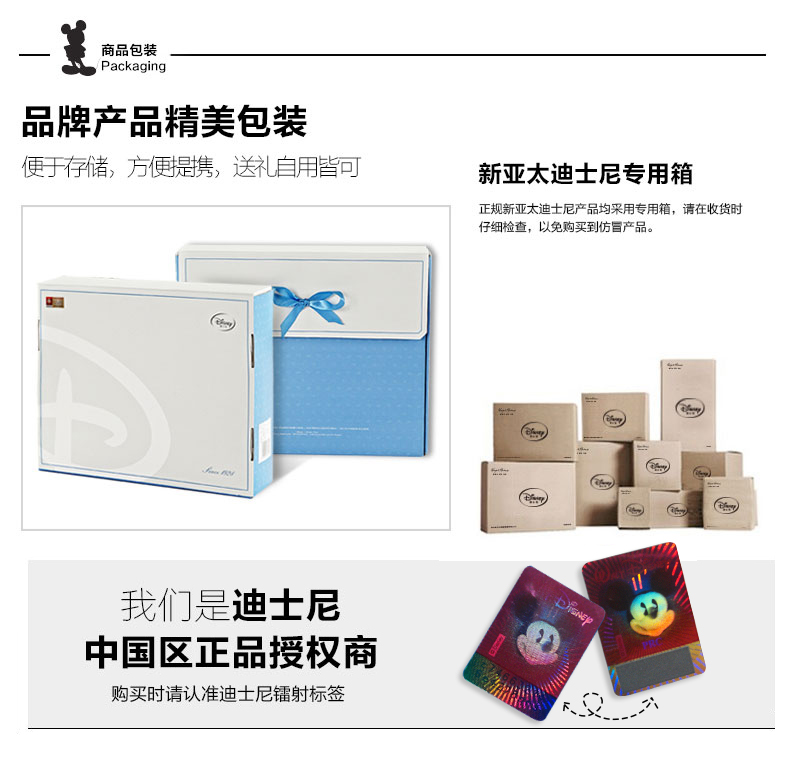 迪士尼/Disney欢乐小伙伴全棉斜纹床品四件套