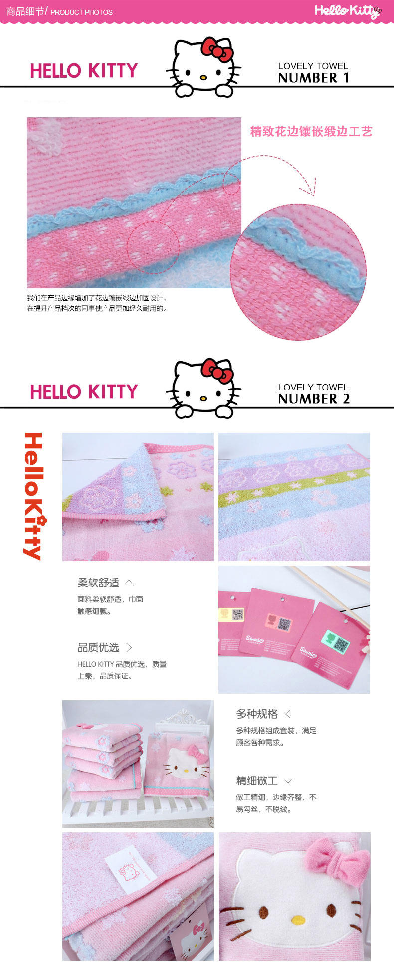 HELLOKITTY凯蒂猫全棉纯棉无捻割绒提花粉色卡通方巾小毛巾可爱人气