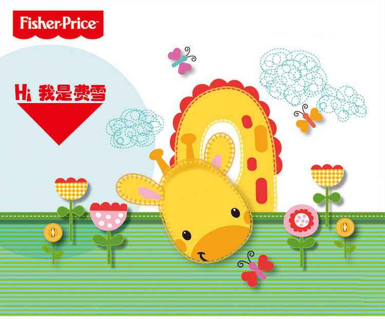 费雪 Fisher-Price 婴儿秋冬可脱卸袖子睡袋