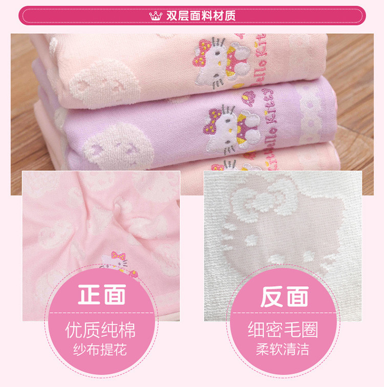 【四条组合】HELLO KITTY 凯蒂猫 纯棉 无捻提绣卡通方巾幼儿园女孩小毛巾 4款组合