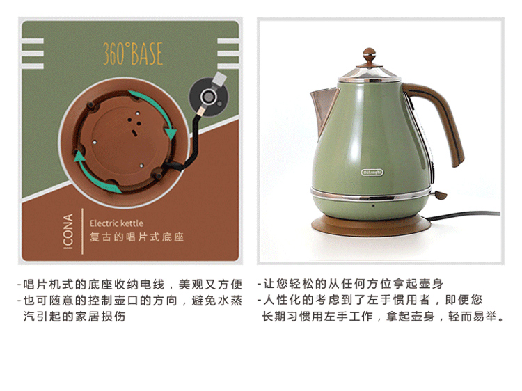 Delonghi/德龙 KBO2001电热水壶 食品级304不锈钢 1.7升 大容量 自动断电