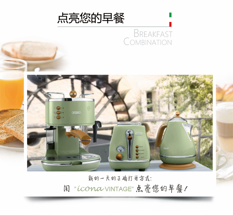 Delonghi/德龙 KBO2001电热水壶 食品级304不锈钢 1.7升 大容量 自动断电