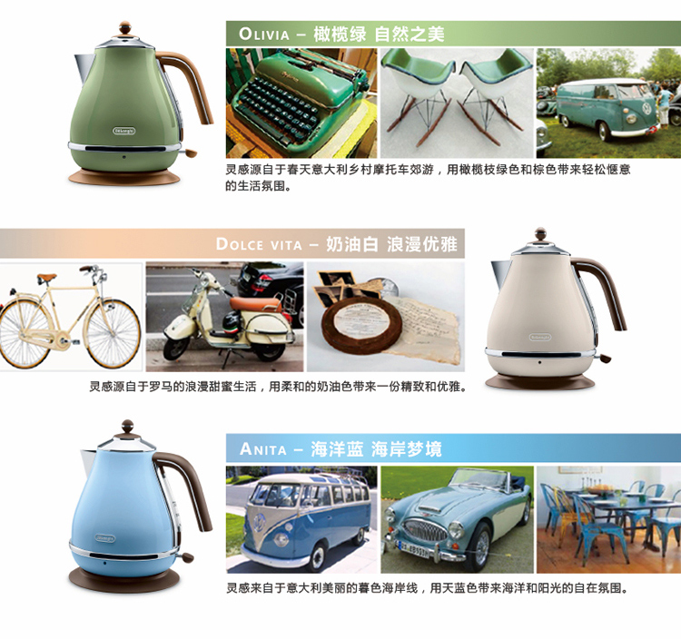 Delonghi/德龙 KBO2001电热水壶 食品级304不锈钢 1.7升 大容量 自动断电