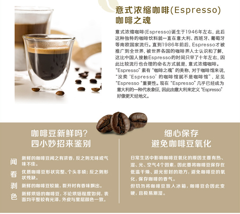 意大利德龙（Delonghi) ESAM2200.S 全自动咖啡机 意式 家用 商用 欧洲原装进口